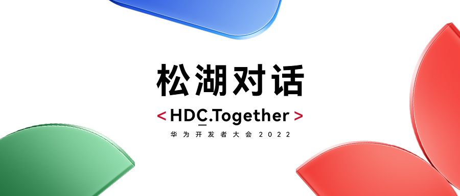 ΪHDC2022ɺԻ777ٷվ˫ʹٺ̬