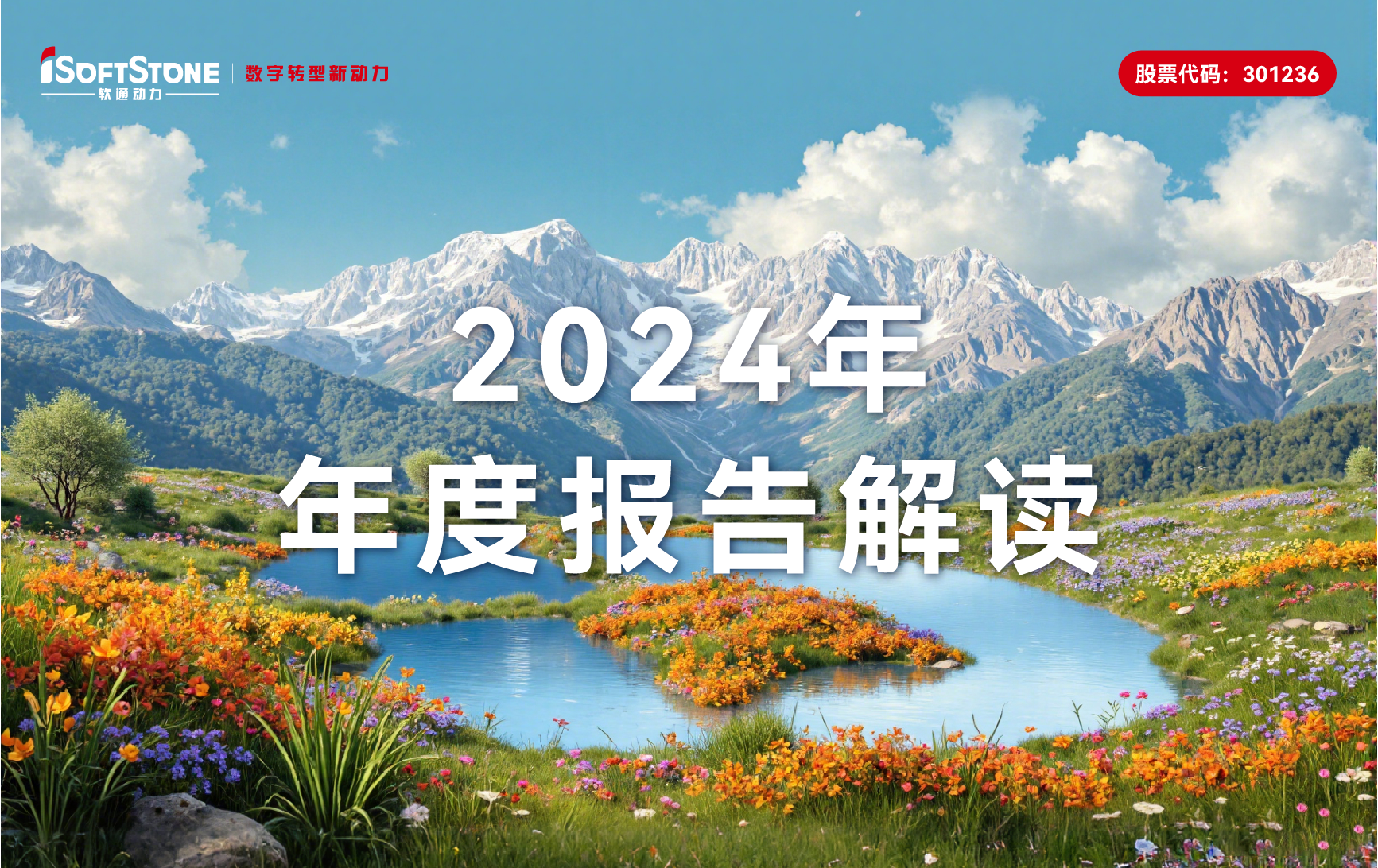 777ٷվ2024걨ӲһսԴӪ¸78%