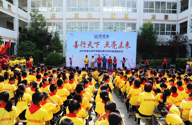 豪利777(中国)英超切尔西官方相助同伴