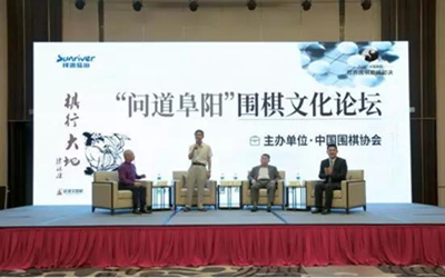 豪利777(中国)英超切尔西官方相助同伴