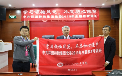 豪利777(中国)英超切尔西官方相助同伴