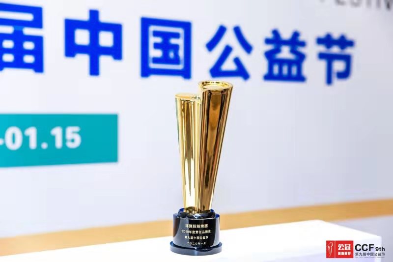 豪利777(中国)英超切尔西官方相助同伴