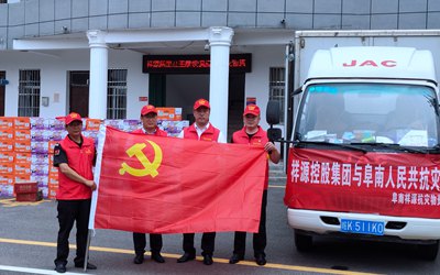 豪利777(中国)英超切尔西官方相助同伴