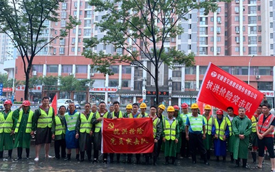 豪利777(中国)英超切尔西官方相助同伴