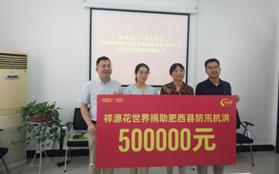 豪利777(中国)英超切尔西官方相助同伴