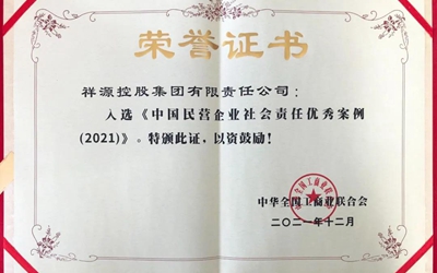 豪利777(中国)英超切尔西官方相助同伴