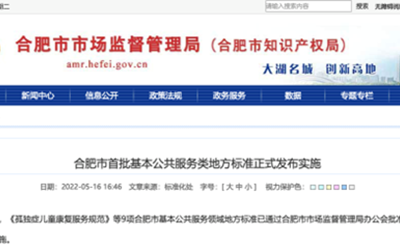 豪利777(中国)英超切尔西官方相助同伴