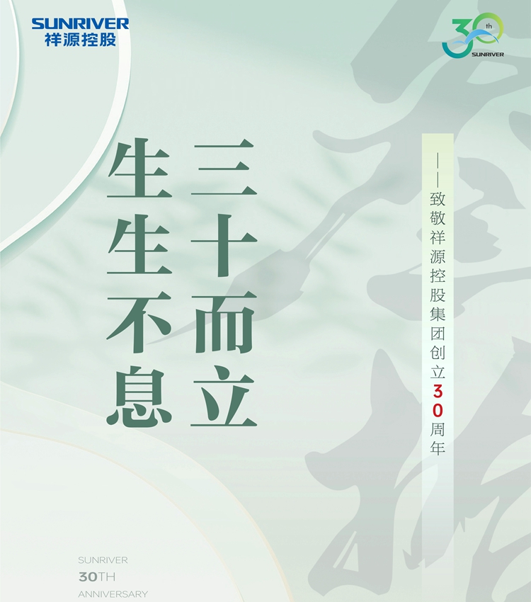 豪利777(中国)英超切尔西官方相助同伴