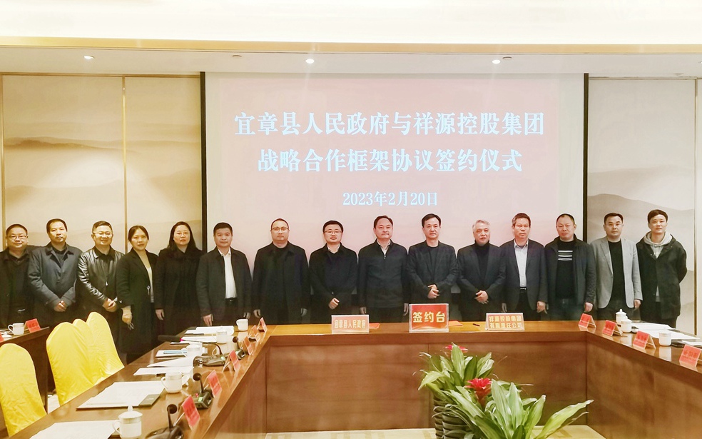 豪利777(中国)英超切尔西官方相助同伴