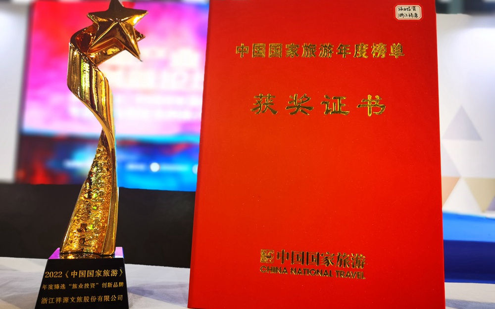 豪利777(中国)英超切尔西官方相助同伴