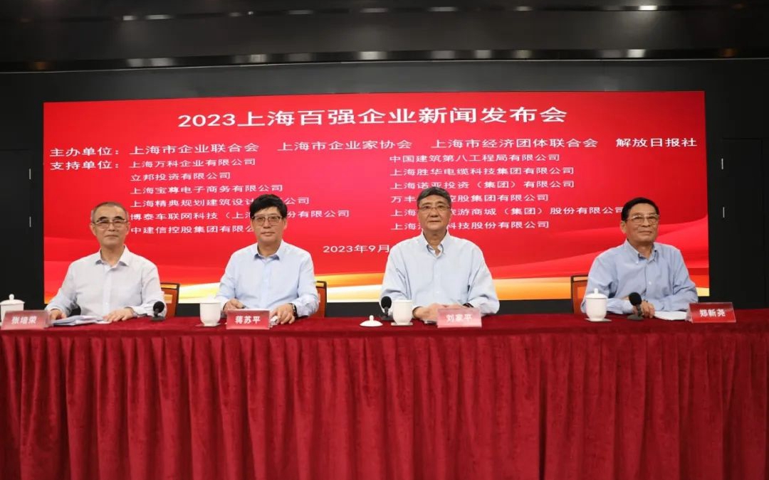 豪利777(中国)英超切尔西官方相助同伴