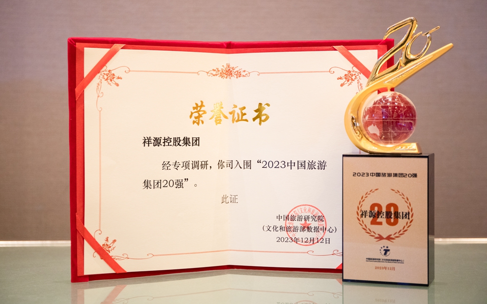 豪利777(中国)英超切尔西官方相助同伴