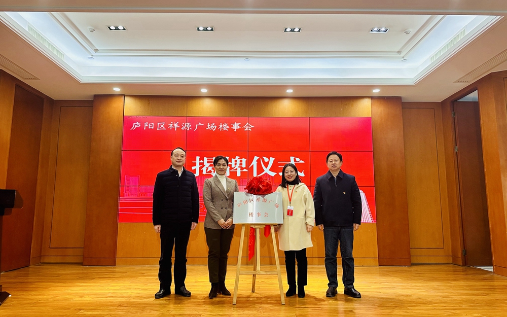 豪利777(中国)英超切尔西官方相助同伴