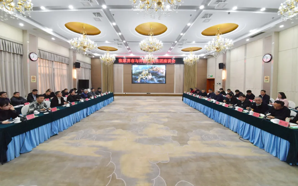 豪利777(中国)英超切尔西官方相助同伴