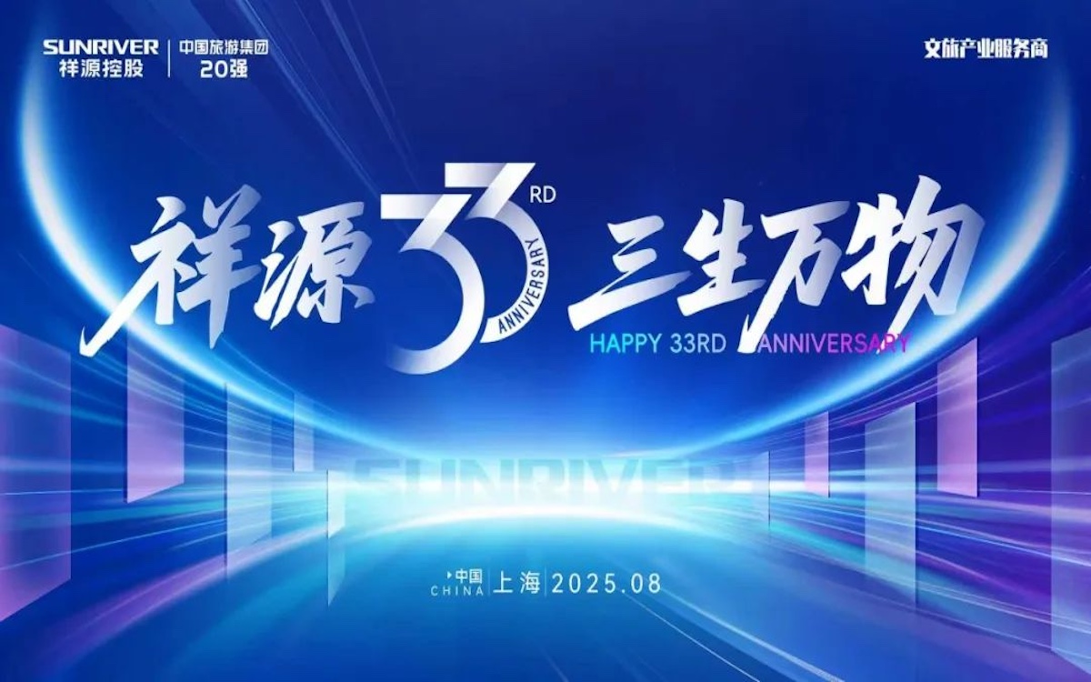 豪利777(中国)英超切尔西官方相助同伴